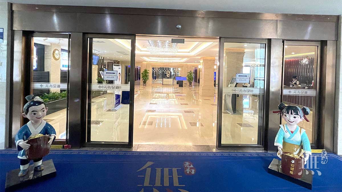 前廳招牌入門